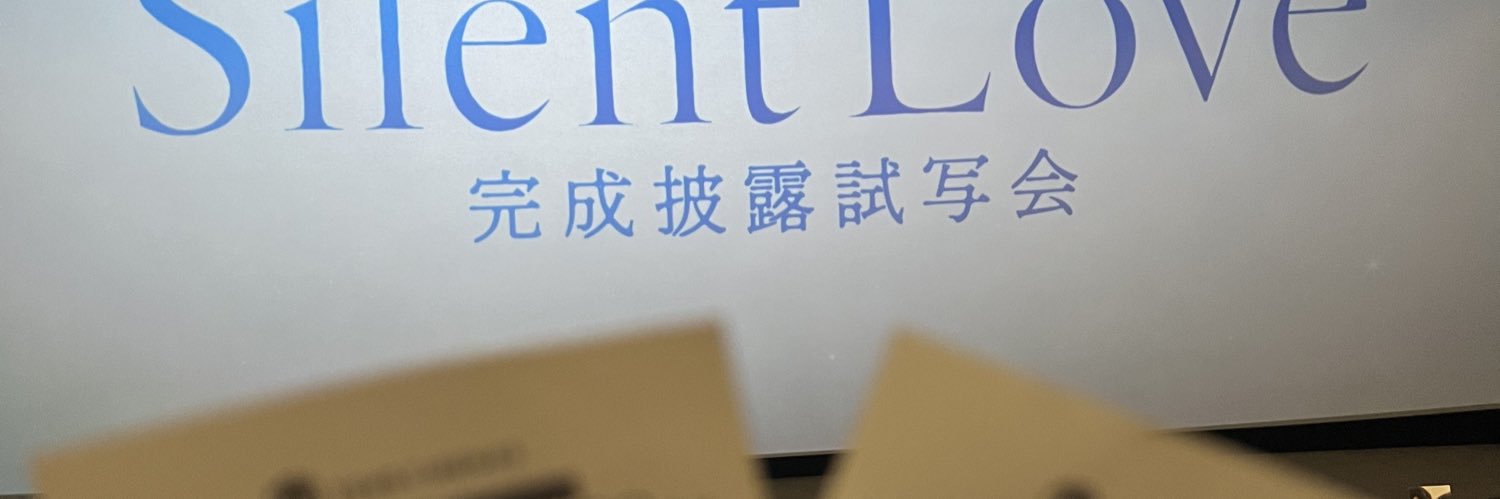 h ♡ banner