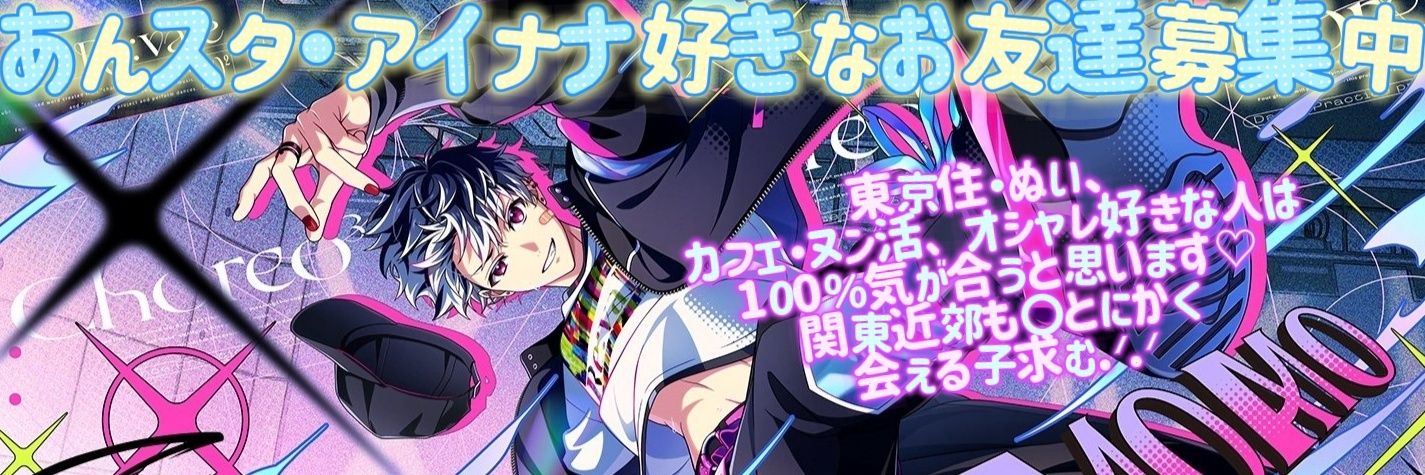 fluffymoco2's profile banner image