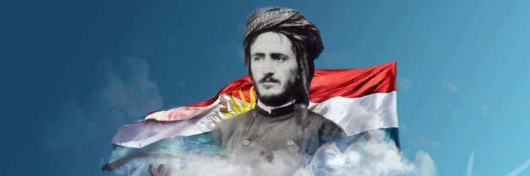 Kurdish Geezer lemon squeezer ☀️ banner
