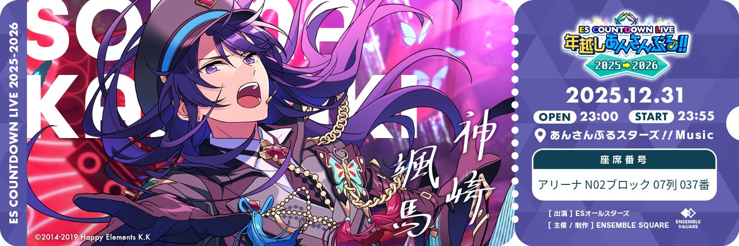 のた banner