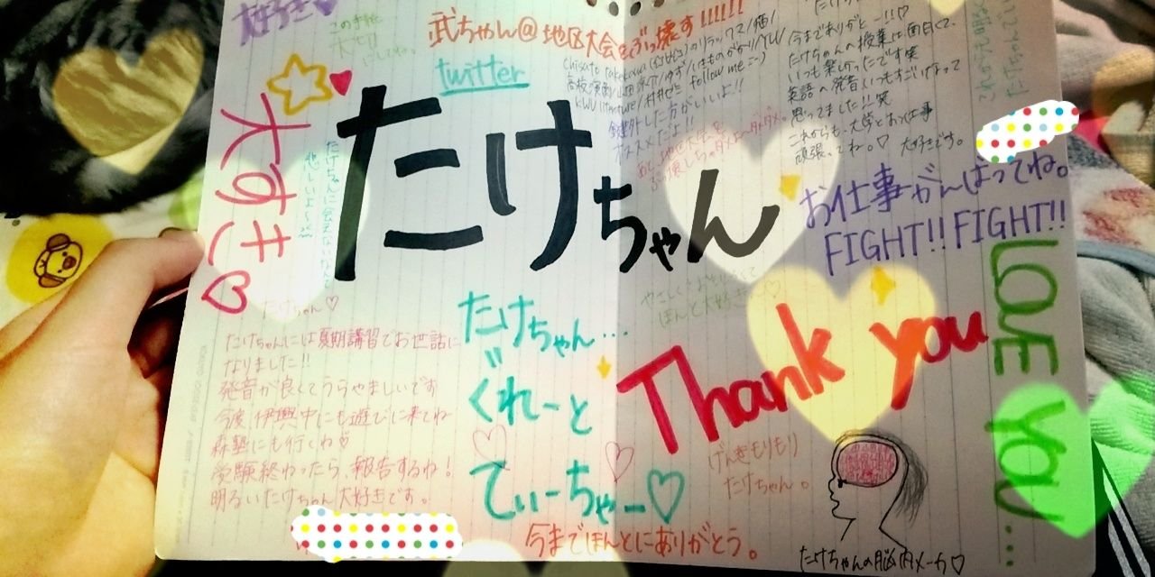 Chisa101095's profile banner image