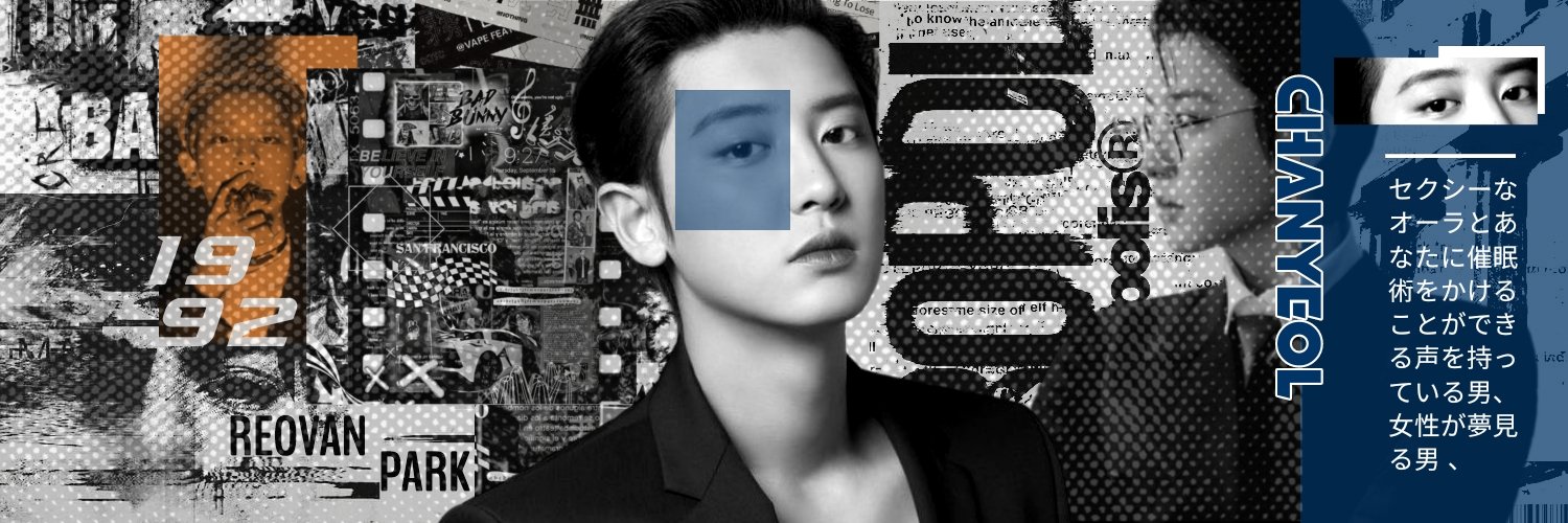 Reovan先輩 banner