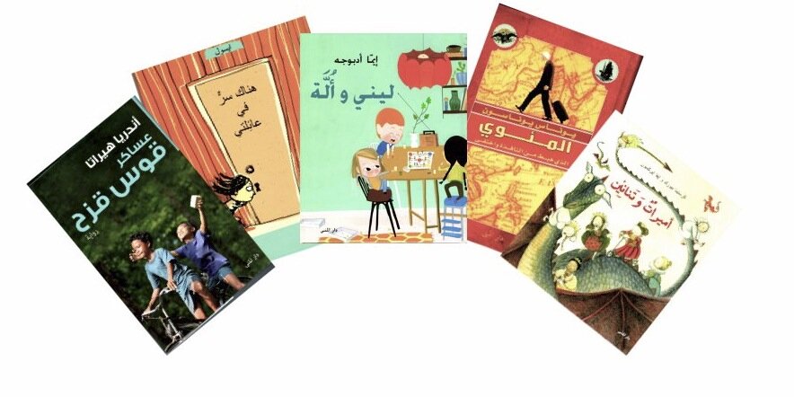 DAR_ALMUNA's profile banner image