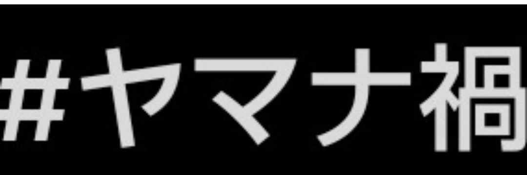 __Member's profile banner image