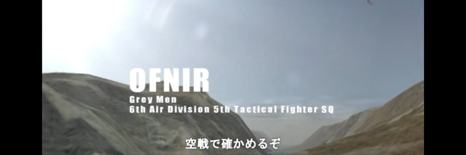 ofnir5's profile banner image