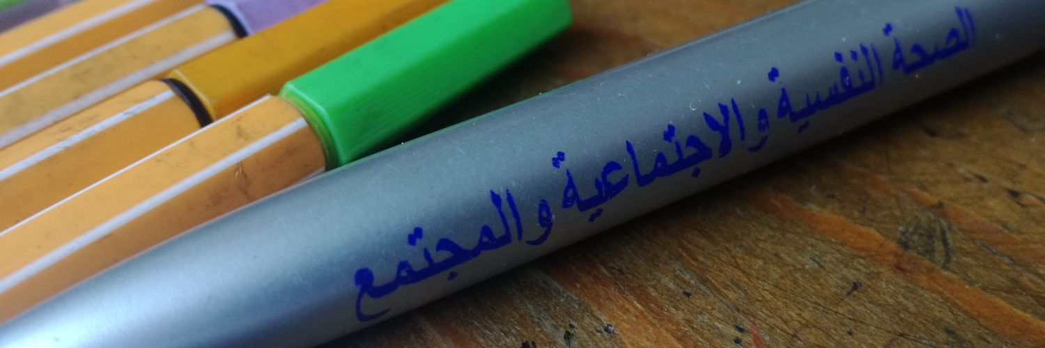 samerfekr's profile banner image