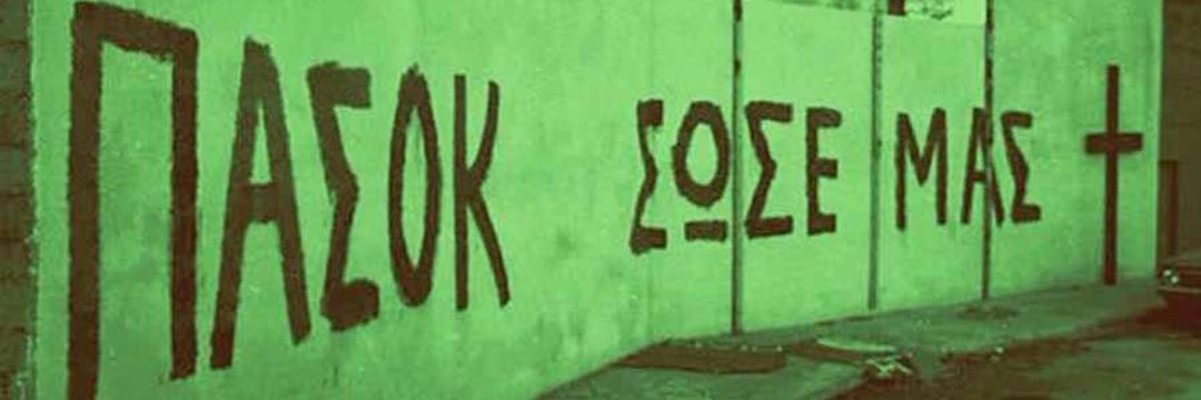 genikos1's profile banner image