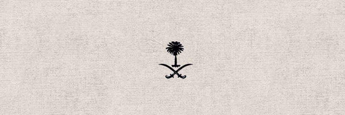 NasserAlfaran's profile banner image