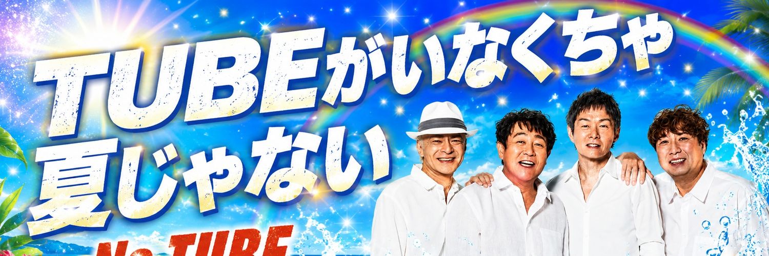 MAEDAYA1985's profile banner image
