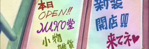 LOONAVlETNAM's profile banner image