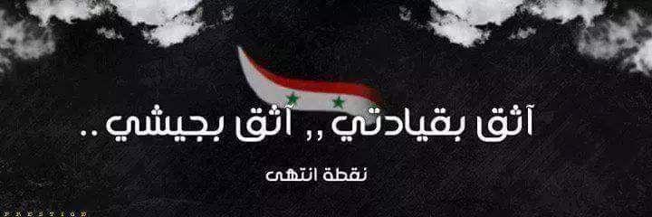 Wisam90sa's profile banner image