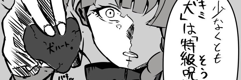 grenyacchi's profile banner image
