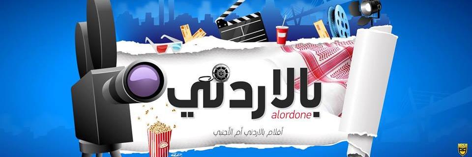 belordone's profile banner image