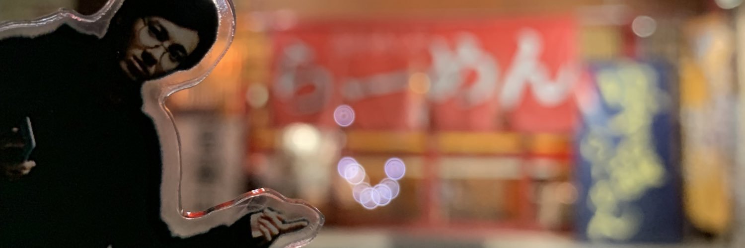 a_CHOME19's profile banner image