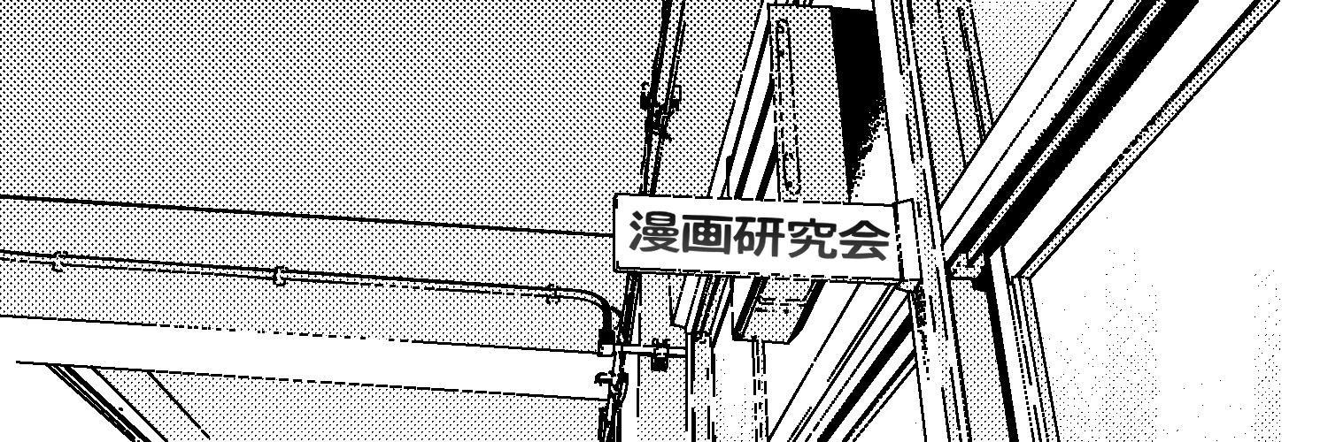 udaimanken's profile banner image