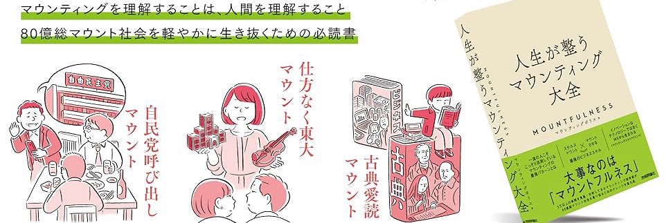 勝木 健太 banner