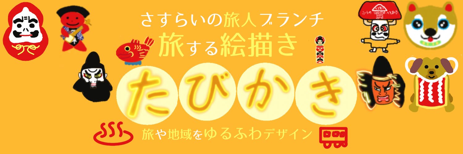 Branch_Stamp's profile banner image