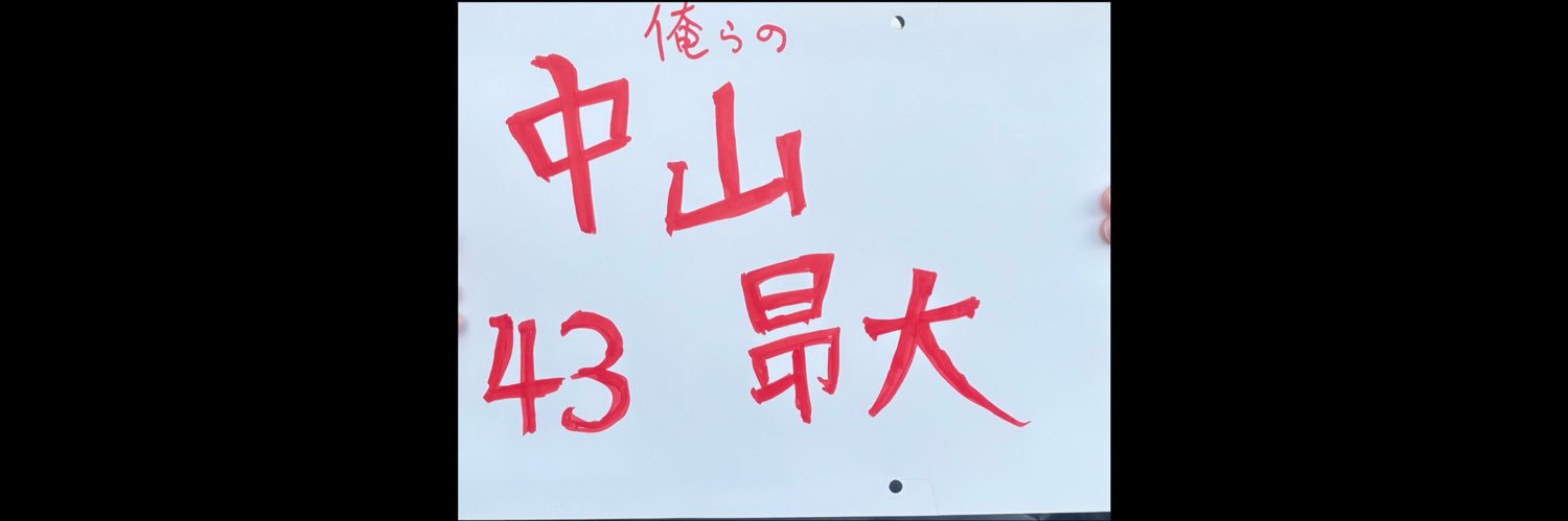 Papipapi_8's profile banner image