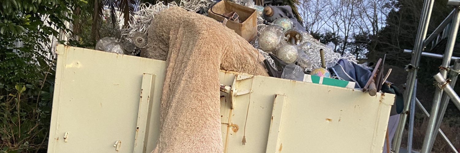 ARK5915's profile banner image