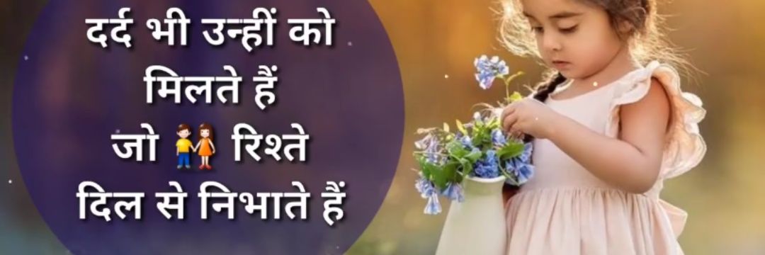 Ramdayalbhati's profile banner image
