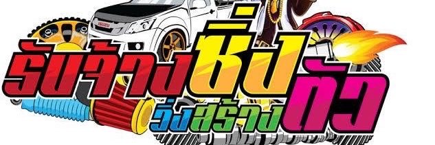 pp_xm_bh's profile banner image