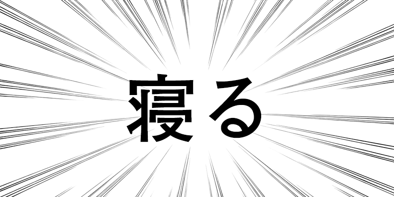 sleep_monster_'s profile banner image