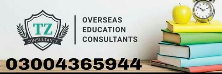 اک درویش banner