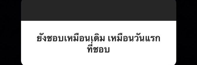 bebtytw's profile banner image