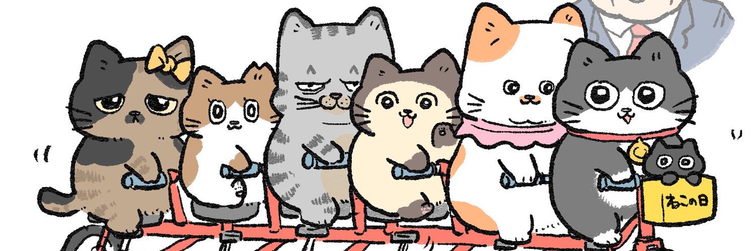 やじま@ねこおじアニメ放送中🐱📺's banner