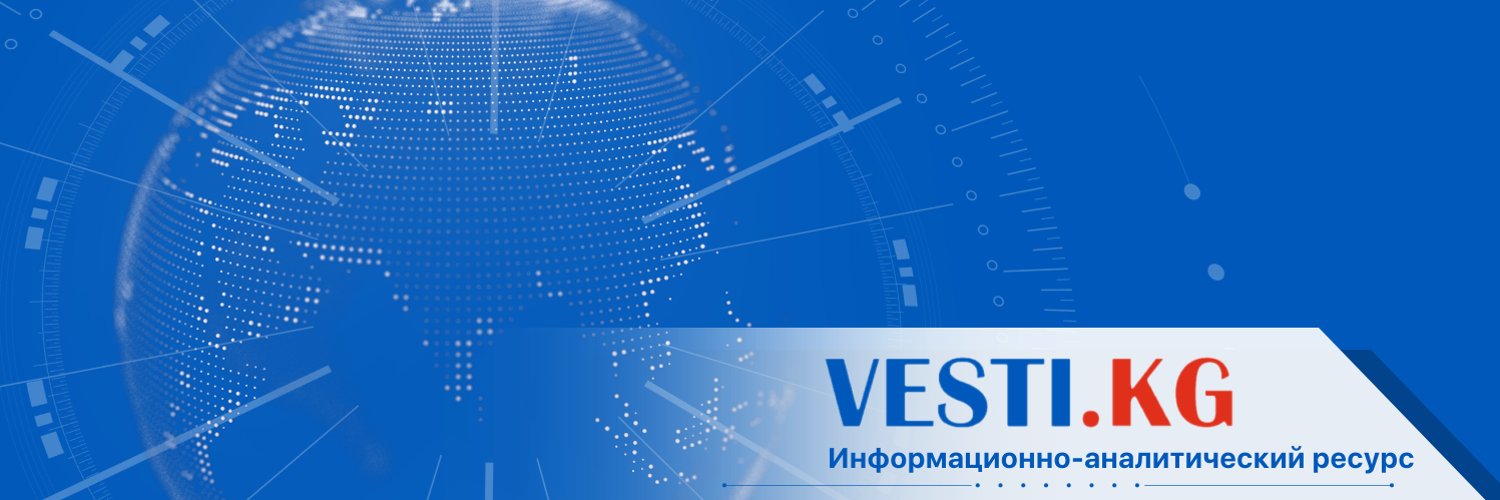 вести кж. вести кж. вести кж. жылдыз торалиева. тигүү цехи.