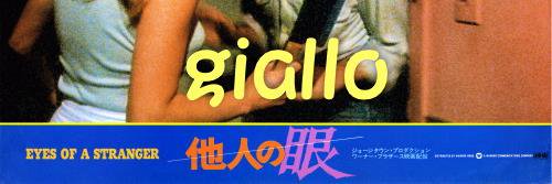 cinemagiallo's profile banner image