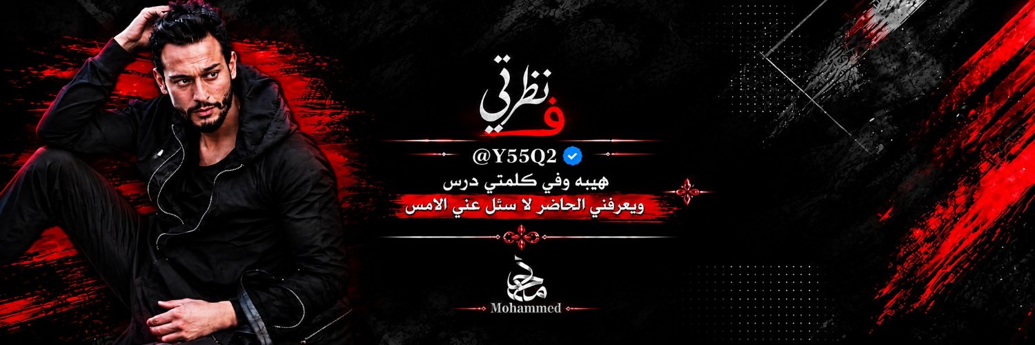 Y55Q2's profile banner image
