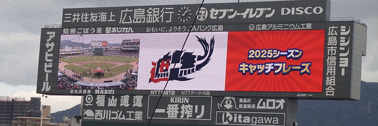 ぱお🎏🐾 banner
