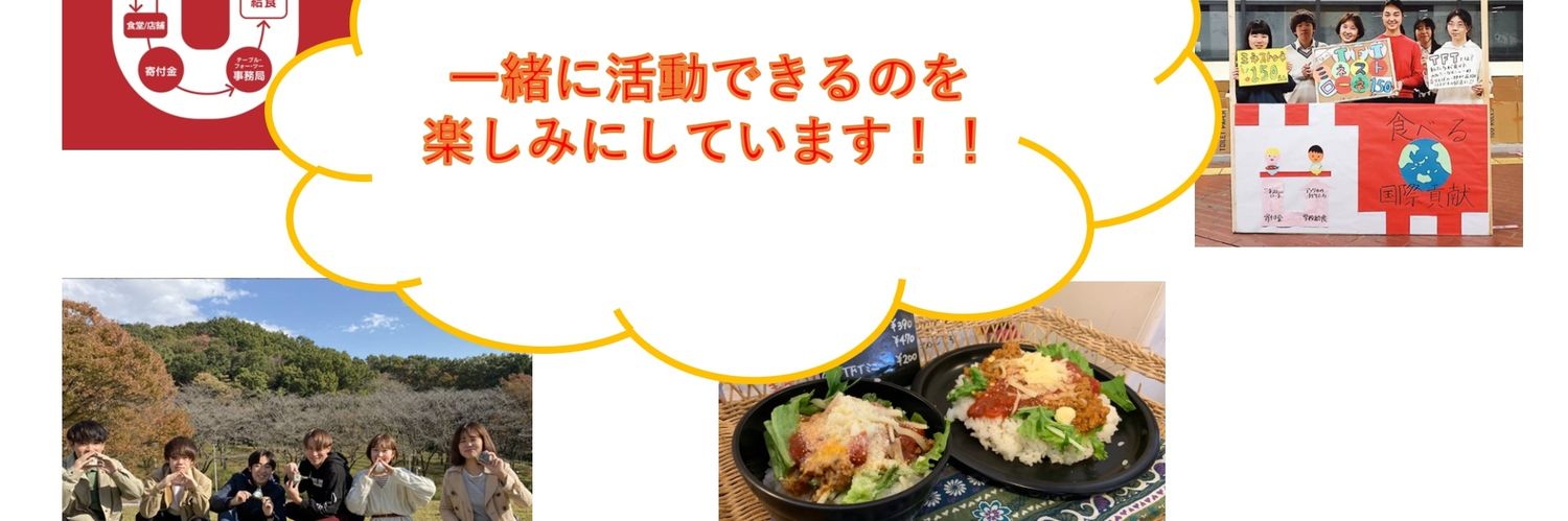 tftchuo's profile banner image