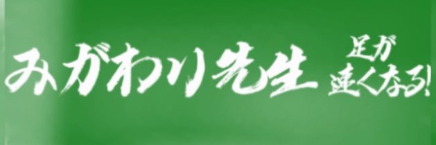 tomoya225150's profile banner image