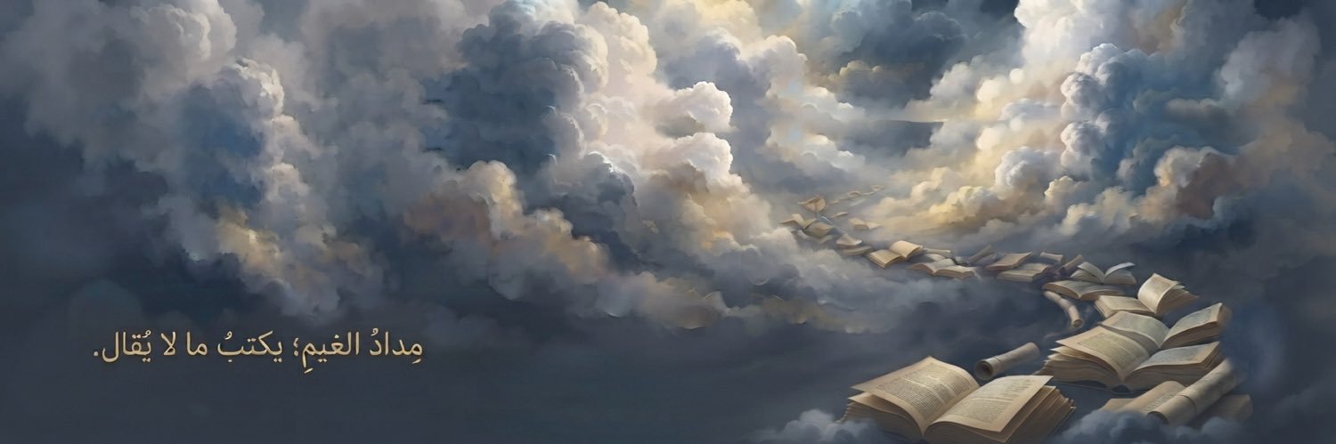 MD7GM's profile banner image