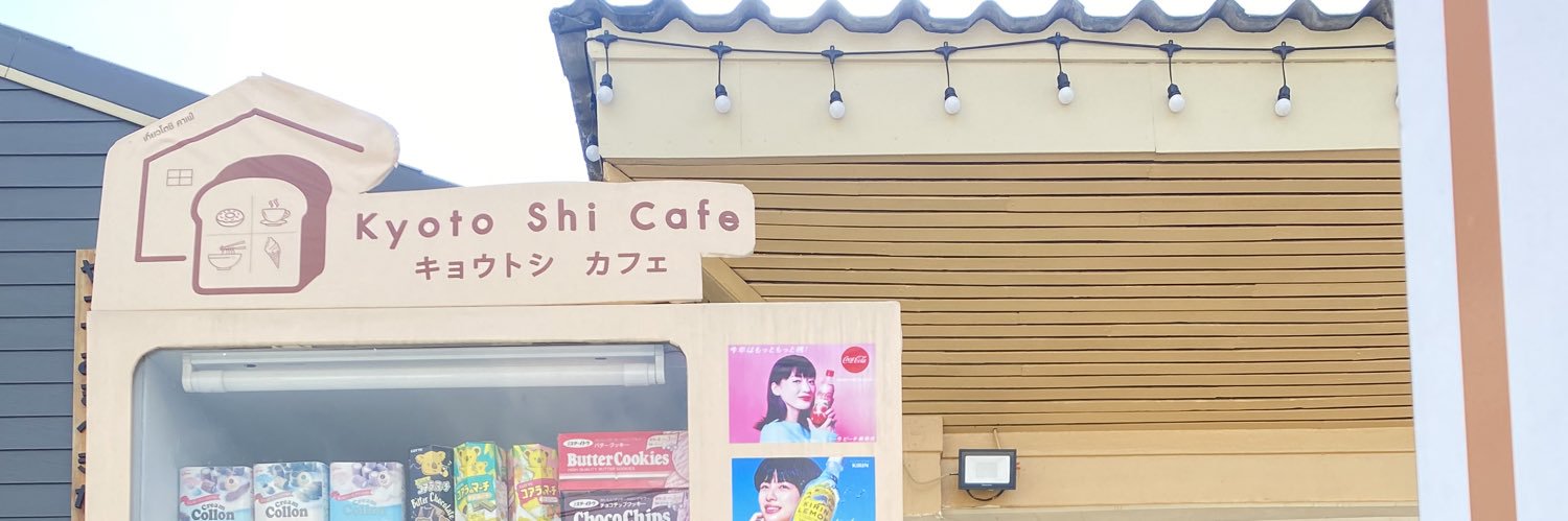 ซาเปา รับกดบัตร// กรอกฟอร์ม (REST SHOP) banner