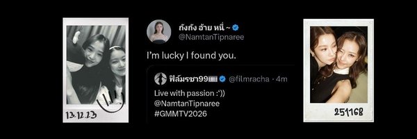 namtanfimm Profile Banner