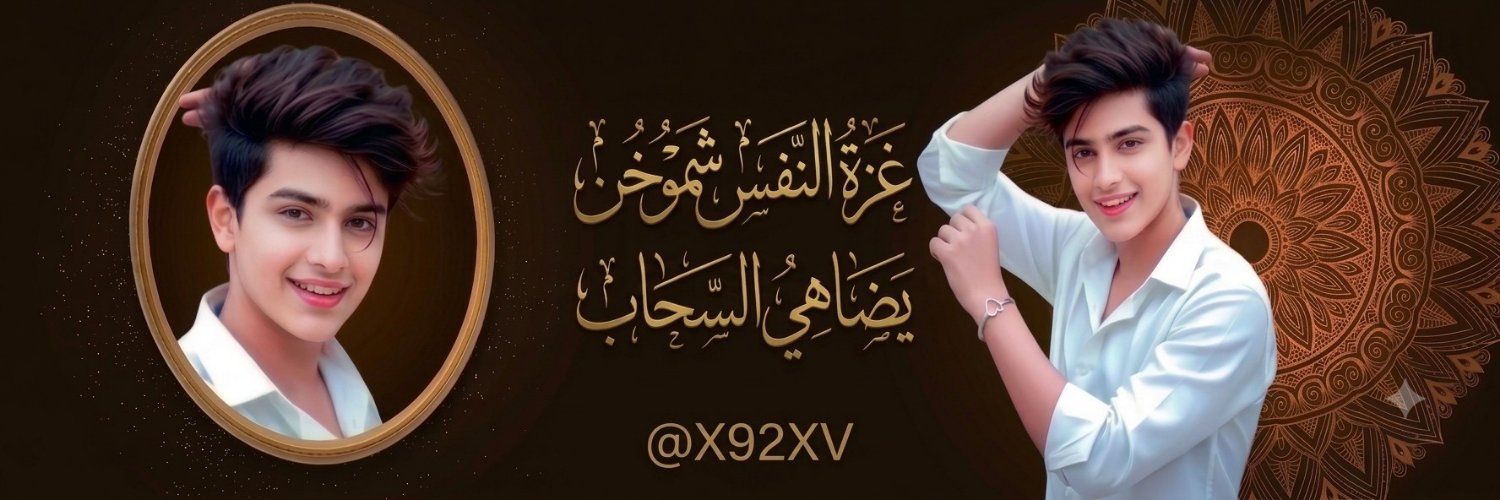 X92XV's profile banner image