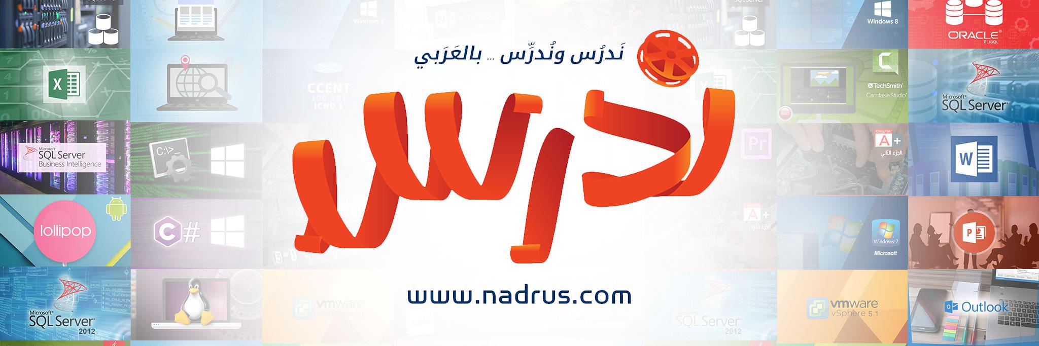 nadrusme's profile banner image