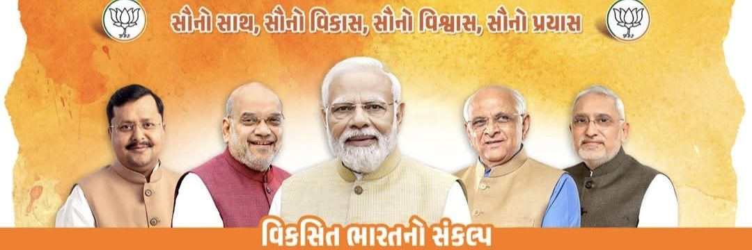 rameshjakhesara's profile banner image
