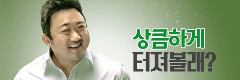 smj6944's profile banner image