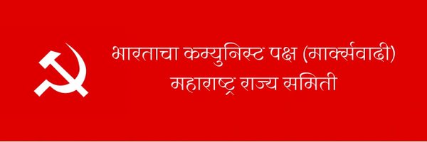 mahacpimspeak Profile Banner
