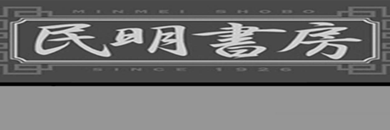 スキッパー banner