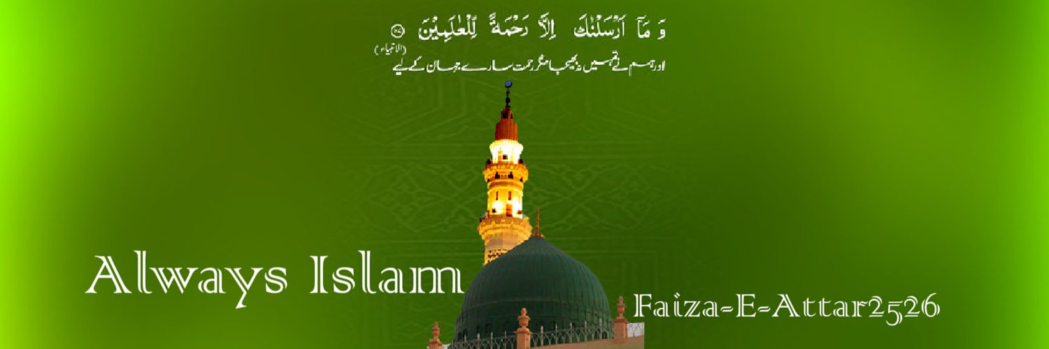 FaizaneA's profile banner image