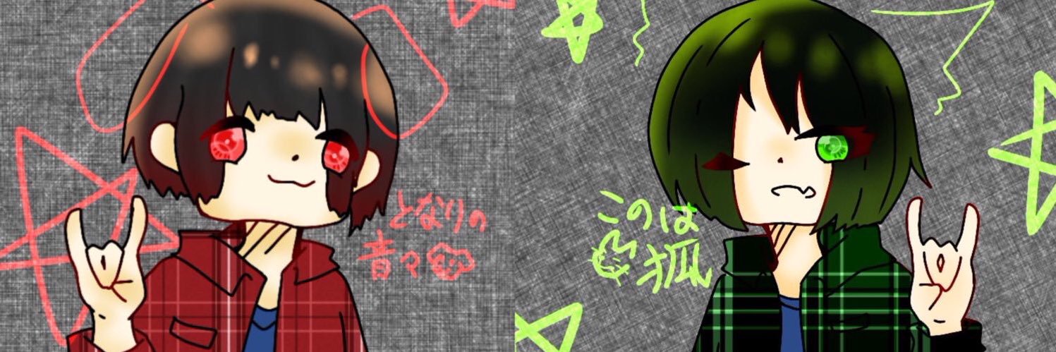 0206Konoha's profile banner image