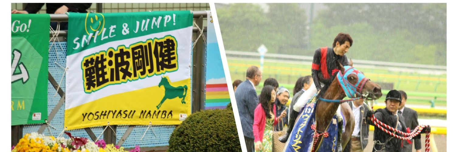 uma_ryon's profile banner image