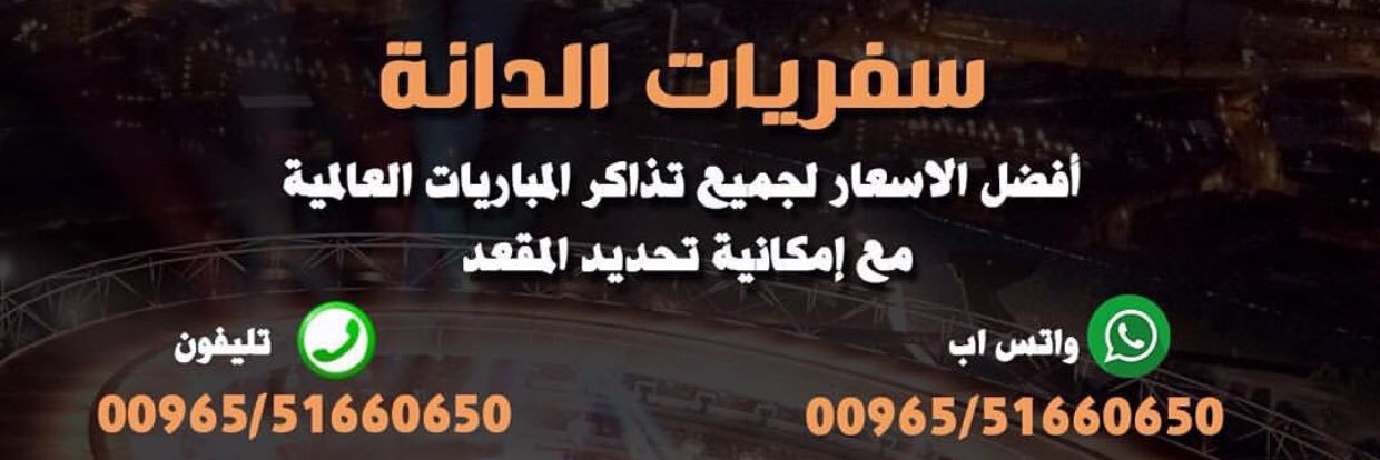 Match_tickets's profile banner image