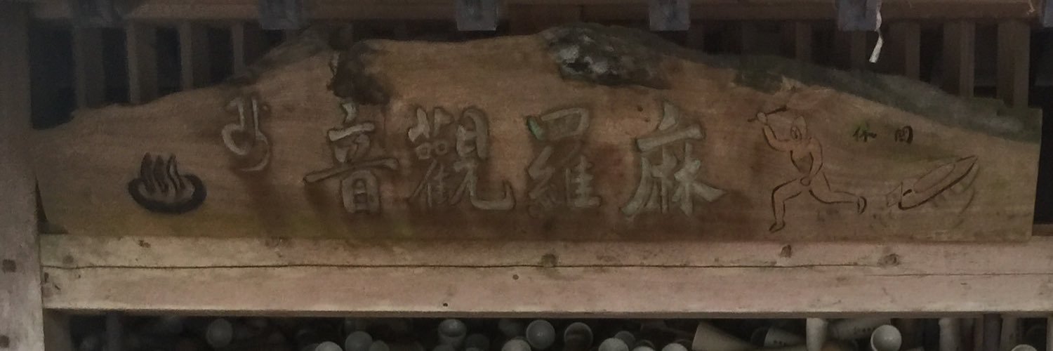 Satoooooo1111's profile banner image