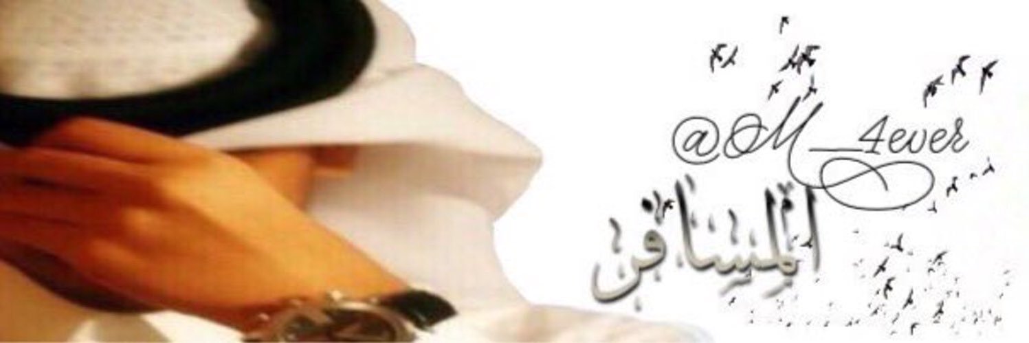 M__4ever's profile banner image